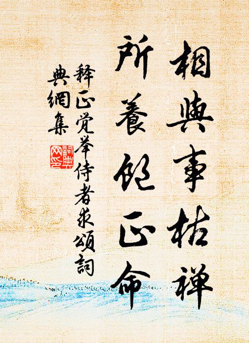 子孫入市門,賣薪食羹臛 詩詞名句