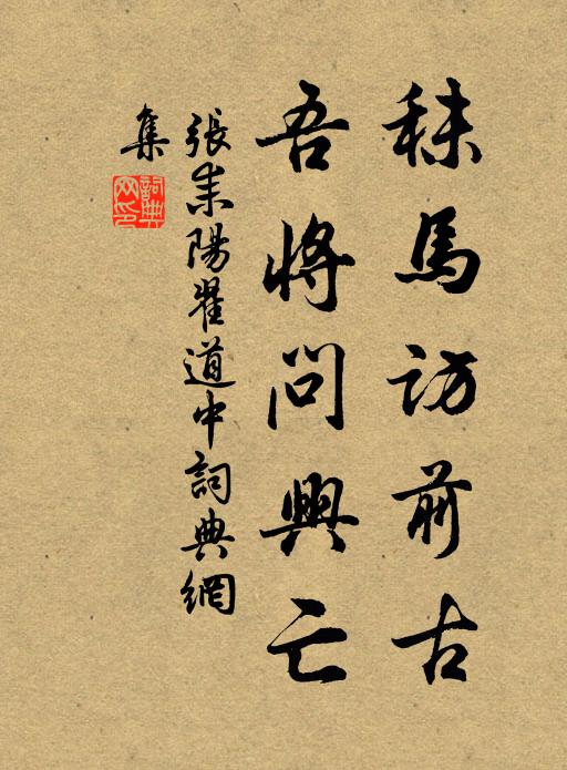 美人美人胡不歸,清霜凋盡珊瑚枝 詩詞名句