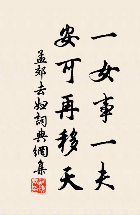 畫簾香一縷 詩詞名句