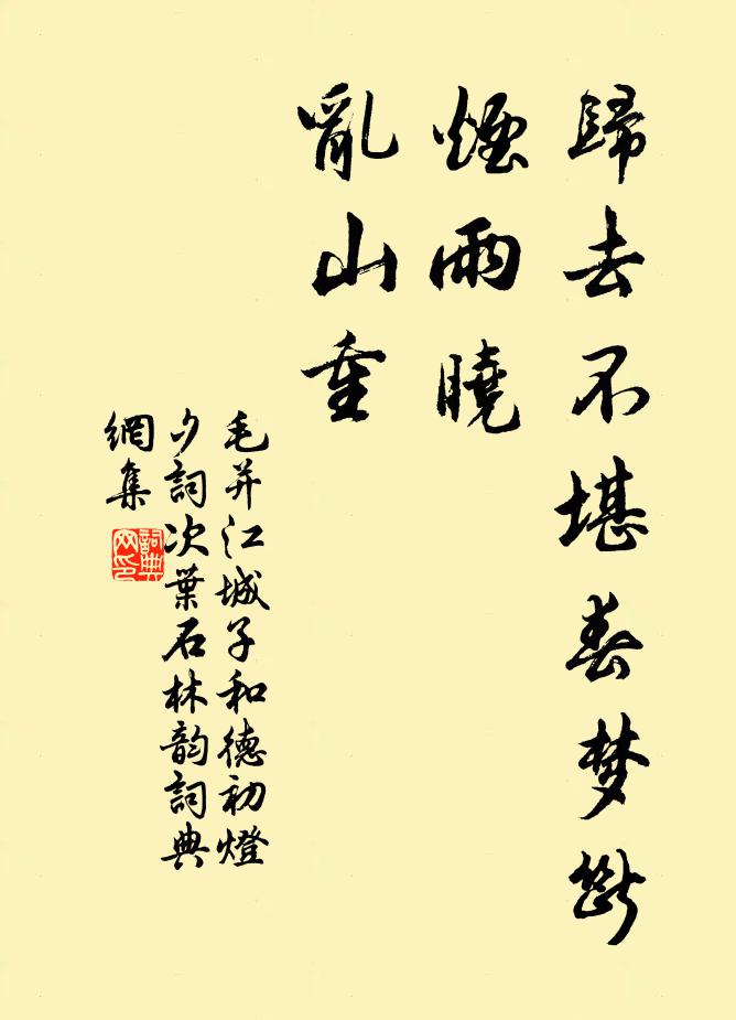 閬風仙客才無敵 詩詞名句