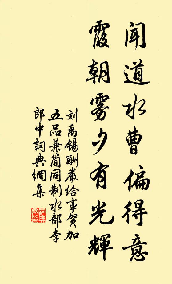 明月在雲間 詩詞名句