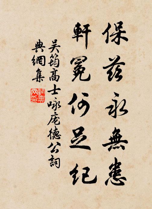 漏長知夜久，夢薄覺衣輕 詩詞名句