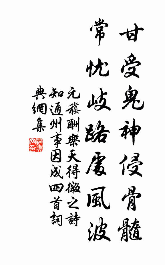 開懷對酒祛愁破,緩步看燈踏月歸 詩詞名句