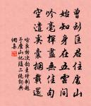 元夕劉知錄招飲原文_元夕劉知錄招飲的賞析_古詩文