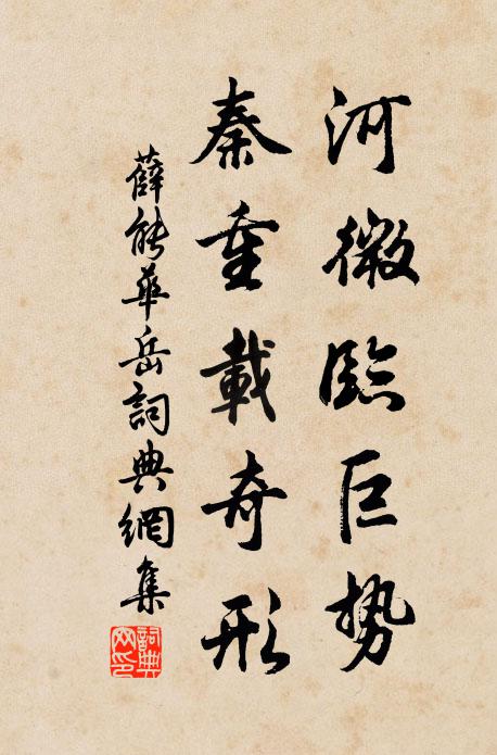 嗟予公事君歸興，不是相從細講明 詩詞名句