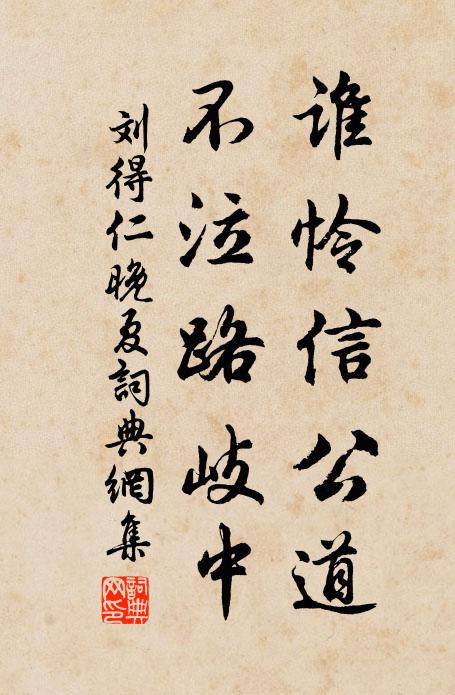 子非往教求即應,龜筮有決前光孚 詩詞名句