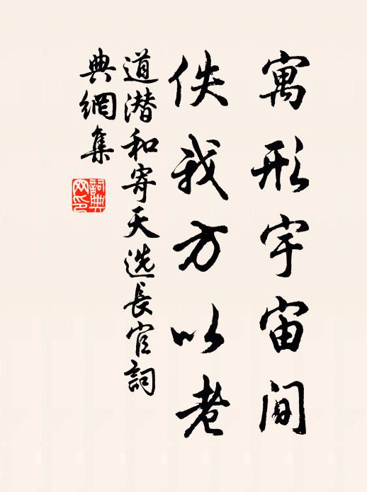 天馬來出月支窟,背為虎文龍翼骨 詩詞名句