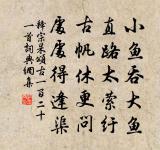 寄{左亻中麼右刃}堂仁和尚原文_寄{左亻中麼右刃}堂仁和尚的賞析_古詩文