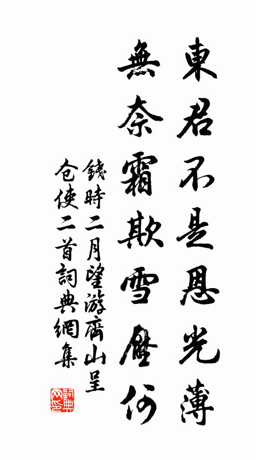 山橫城上勢如壓，角動樓頭聲正悲 詩詞名句