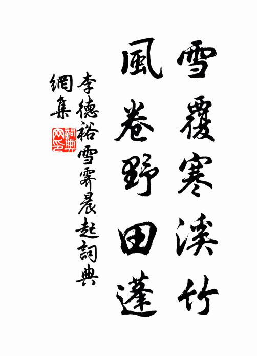 把酒如何不飲 詩詞名句