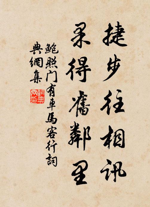 寄語閨中娘，顏色不常好 詩詞名句