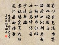 臨江仙·閨思原文_臨江仙·閨思的賞析_古詩文