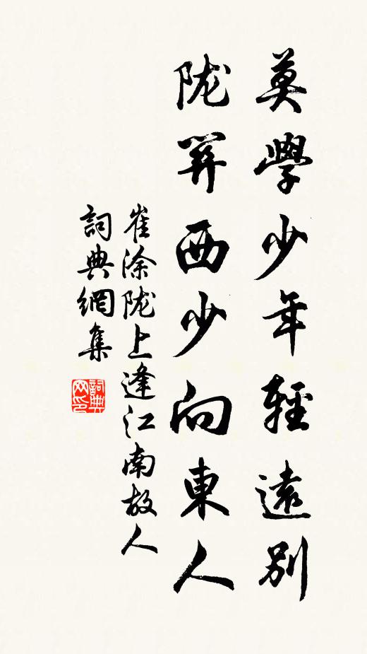 兒樣愛民真父母,十萬人家感恩厚 詩詞名句