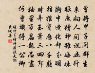 秋日登潤州城樓原文_秋日登潤州城樓的賞析_古詩文