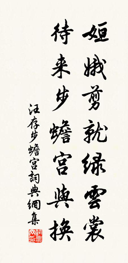 東嶺極遐曠，西岩亦玲瓏 詩詞名句