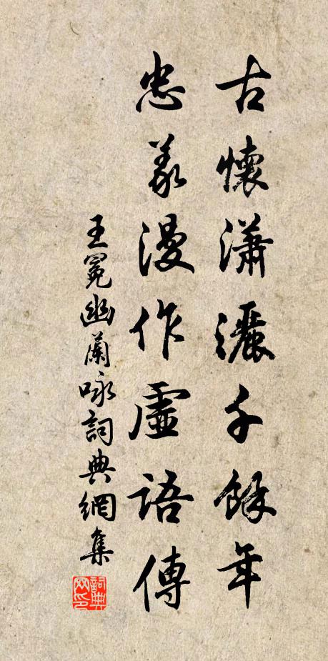 老僧持缽傍山門，古寺蕭然一味清 詩詞名句