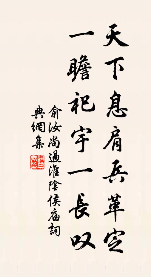 舊期前事堪猜 詩詞名句