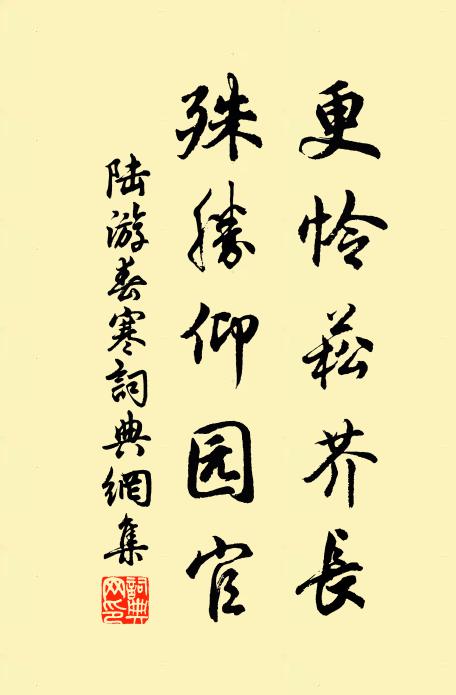 燒蘭外,弄香紅袖擾秋煙 詩詞名句