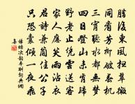 己卯十月五日予入燕獄今三十有六旬感興一首原文_己卯十月五日予入燕獄今三十有六旬感興一首的賞析_古詩文