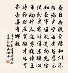 奢則不孫，儉則固。與其不孫也，寧固。 詩詞名句