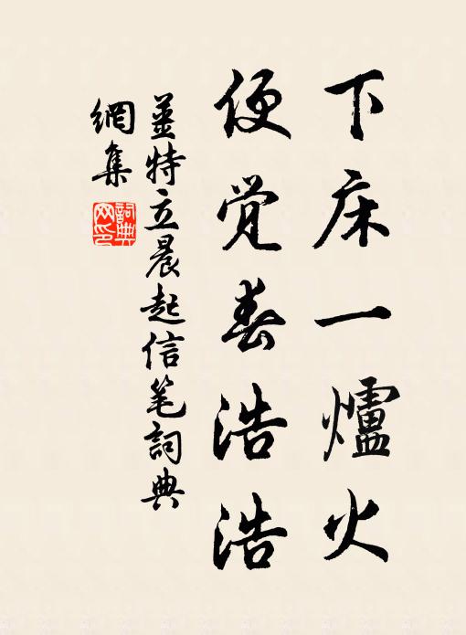 亦似蓬萊巔,金銀台疊蹙 詩詞名句