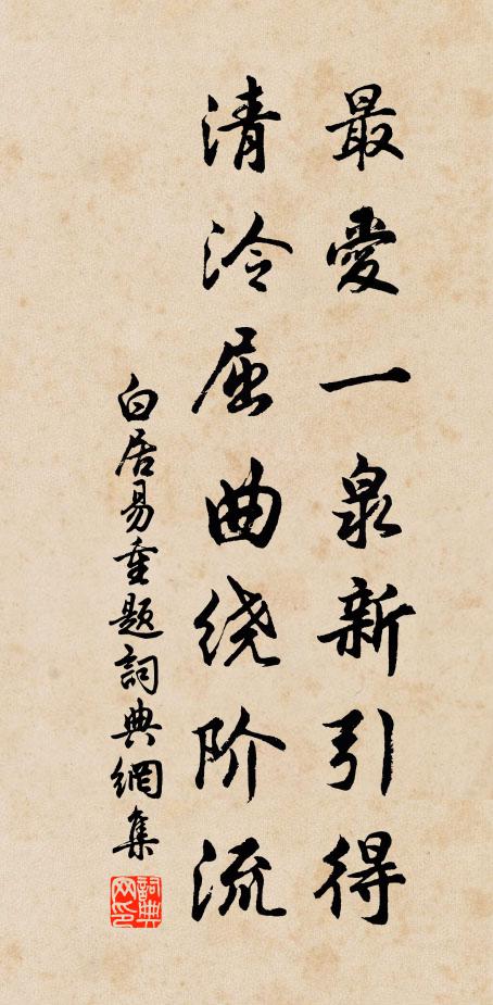 有地不可耕,有天不可籲 詩詞名句