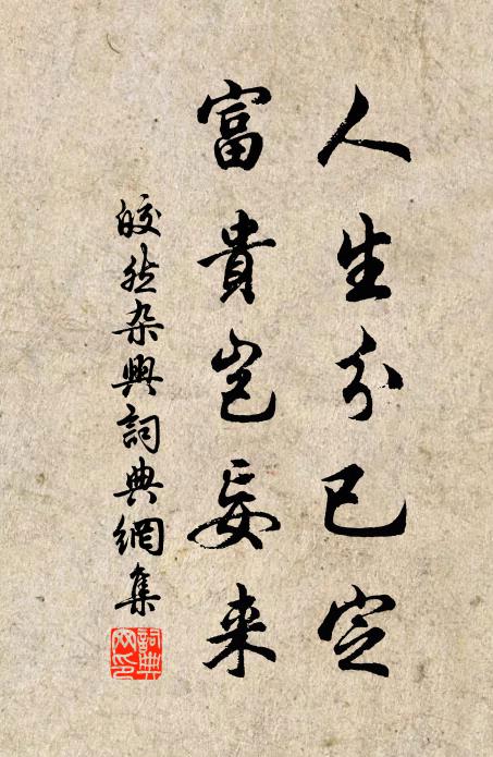 猶見南朝月,還隨上國人 詩詞名句