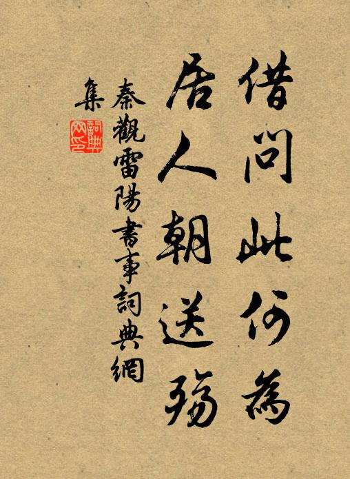 衰病固知無可奈，不須妨我看花時 詩詞名句