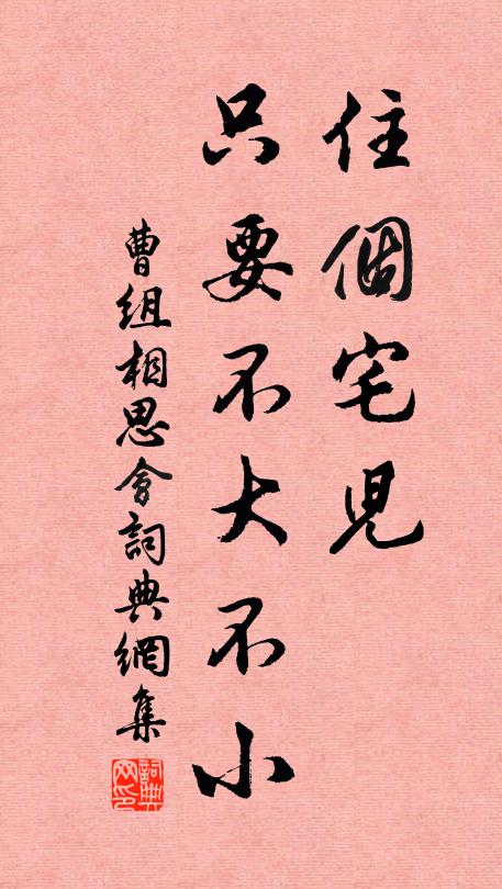 布穀似嫌新曆緩,每從清曉報農時 詩詞名句