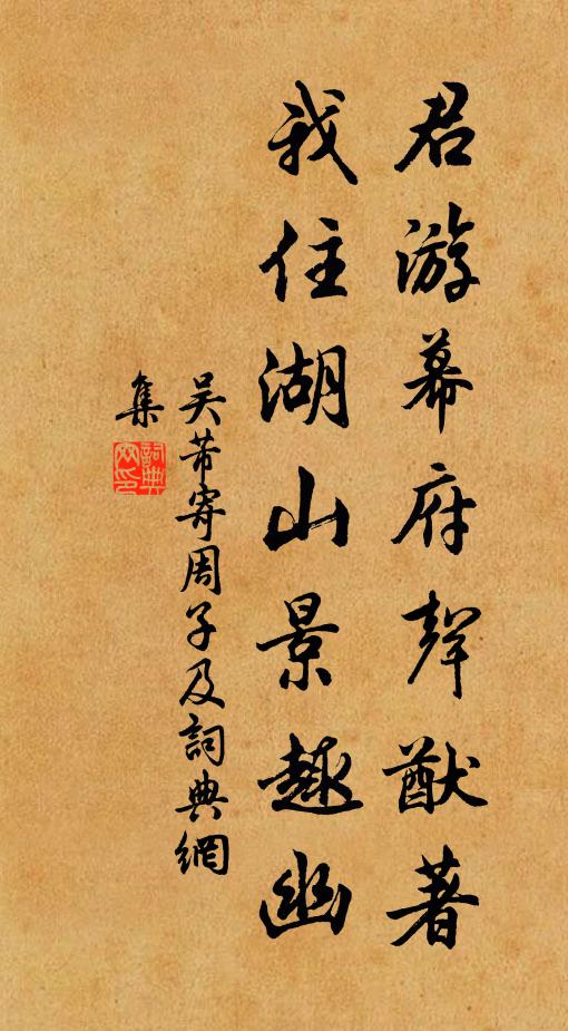 湖面鳴榔到以船，湖心樓榭亦船然 詩詞名句