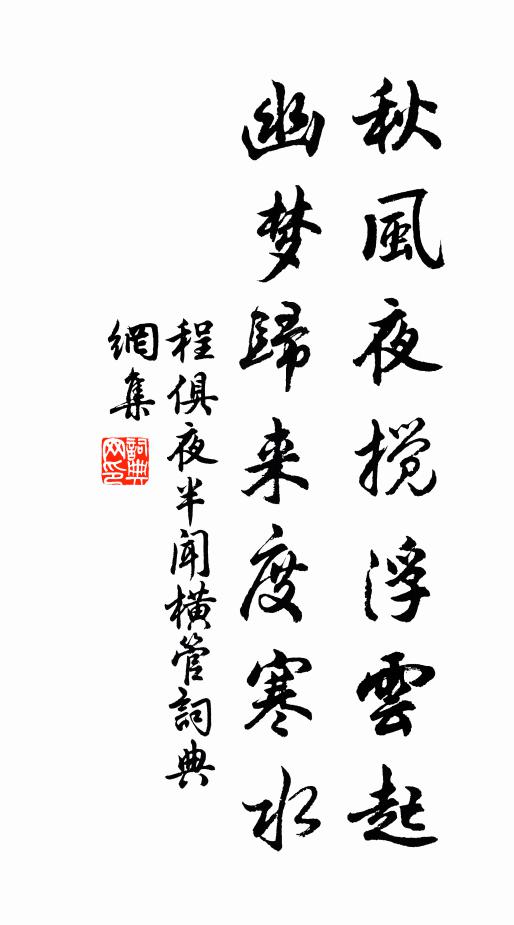 趙家家法愛丹青，有其始之必有繼 詩詞名句