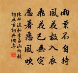 述德上興元嚴僕射原文_述德上興元嚴僕射的賞析_古詩文