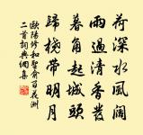 危樓傑出清苕滸，一眺蒼然盡平楚 詩詞名句