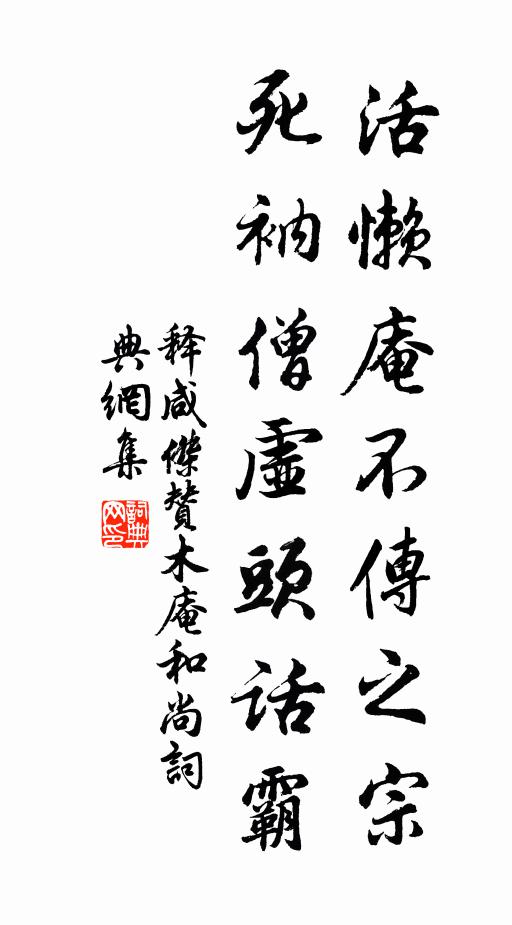 悲思不能言 詩詞名句