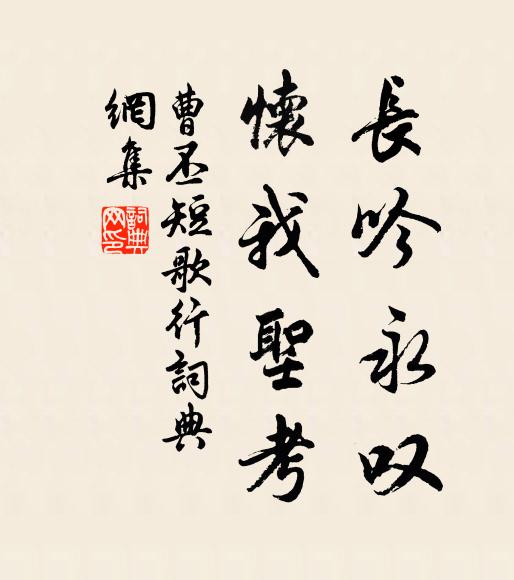 則有觜鈹爪戟勁立直視者,擊搏挽裂圖膻腥 詩詞名句