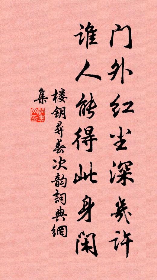 翦寇人皆賀，回軍馬自嘶 詩詞名句