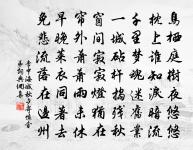 游虎丘原文_游虎丘的賞析_古詩文