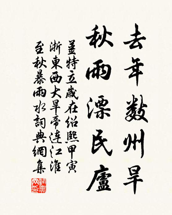 舴艋凌波朱火度，觚稜拂漢紫煙微 詩詞名句