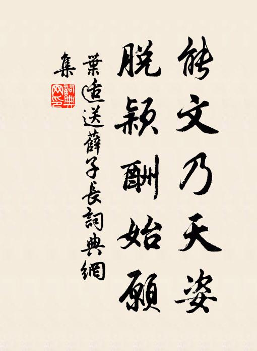 春夢不知數,空山蘭蕙芳 詩詞名句