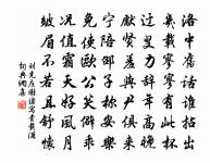 開元寺留題原文_開元寺留題的賞析_古詩文