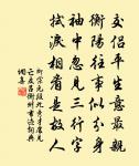 古漁父詞二首原文_古漁父詞二首的賞析_古詩文