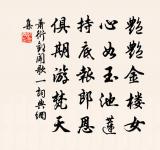 振藻樓口號原文_振藻樓口號的賞析_古詩文