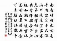 曾淵子詩詞全集_曾淵子古詩文大全