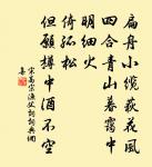 可笑口號原文_可笑口號的賞析_古詩文