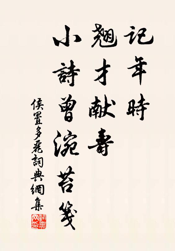 想得薰風端午後，荷花世界柳絲鄉 詩詞名句