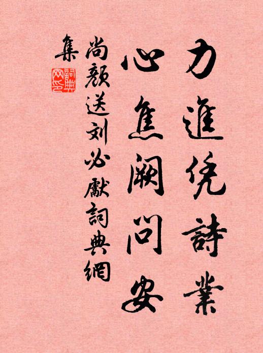 轆轤驚夢急起來,梳雲未暇臨妝檯 詩詞名句