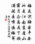得丁求安書雲疊石境於溪心嵲然如江上之磯作原文_得丁求安書雲疊石境於溪心嵲然如江上之磯作的賞析_古詩文