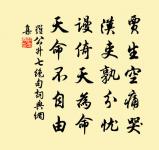 路入南中,桄榔葉暗蓼花紅。 詩詞名句