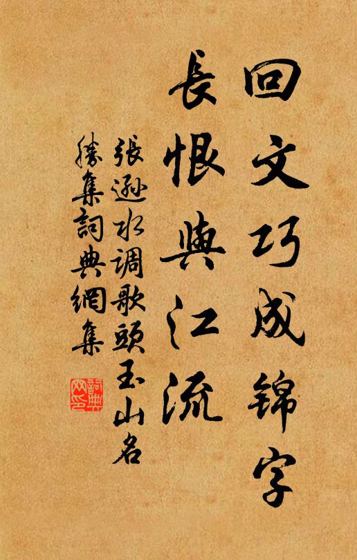 不如聞早問溪山,高養吾慵 詩詞名句