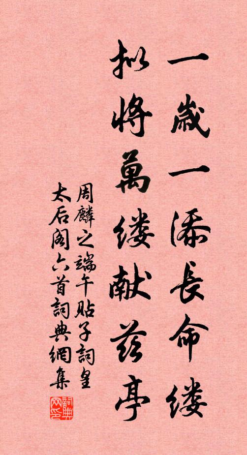 安排濁酒消長夜,欲掘青天寄古愁 詩詞名句